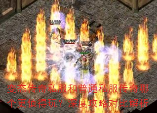 ̬˽ͨ˽ĸֵ棿ȹԶԱȽ