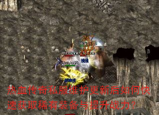 Ѫ˽άºοٻȡϡװս