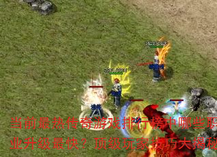 ǰȴϷаЩְҵ죿Ҽɴ