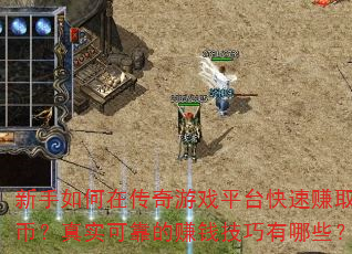 ڴϷƽ̨׬ȡңʵɿ׬ǮЩ