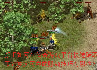 ڴϷƽ̨׬ȡңʵɿ׬ǮЩ