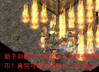 ڴϷƽ̨׬ȡңʵɿ׬ǮЩ