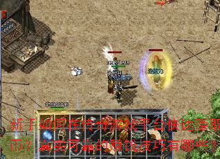 ڴϷƽ̨׬ȡңʵɿ׬ǮЩ