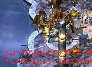 Ѫ˽һűѰʵָЧԶˢ֣ȫ湥Խ