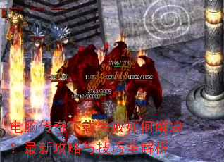 ���Դ�������ʧ����ν�������¹����뼼��ȫ����