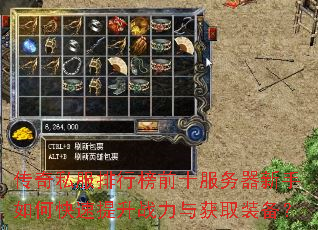 ����˽�����а�ǰʮ������������ο�������ս�����ȡװ����