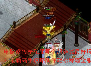 ���Զ˴���˽���ĸ�����������棿���¸��ֹ����������ɳư�ȫ��