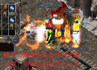 ����̨������װ����ο��ٻ�ȡ����������ؼ��󹫿�