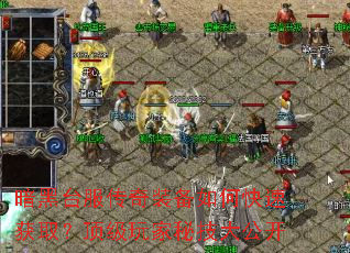 ����̨������װ����ο��ٻ�ȡ����������ؼ��󹫿�