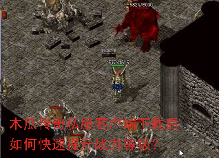 ľ�ϴ���˽���ͻ������غ���ο�������ս���ȼ���