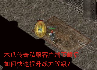 ľ�ϴ���˽���ͻ������غ���ο�������ս���ȼ���