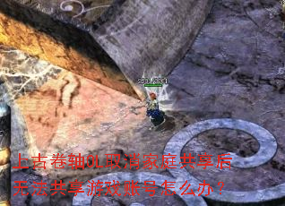 �Ϲž���OLȡ����ͥ�������޷�������Ϸ�˺���ô�죿