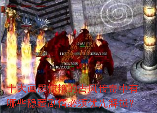 ʮ���ʾ��޵Ĺŷ紫��������Щ���ؾ���������Ƚ�����