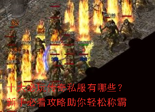 ʮ����洫��˽������Щ�����ֱؿ������������ɳư�