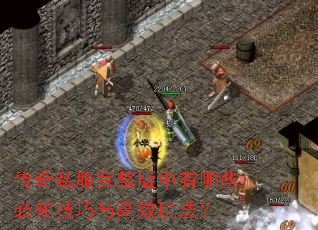 ����˽��������������Щ��֪�������Ч�淨��