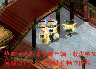 ��Ѫ����˽��ʮ���������ʧ����ν���������������㳩������