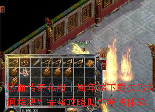 ��Ѫ����˽��ʮ���������ʧ����ν���������������㳩������