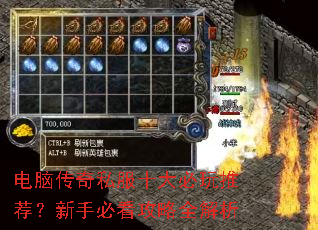 ���Դ���˽��ʮ������Ƽ������ֱؿ�����ȫ����