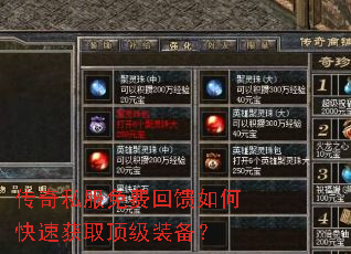 ����˽����ѻ�����ο��ٻ�ȡ����װ����