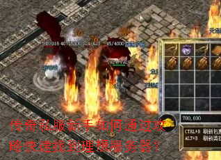 ����˽���������ͨ�����Կ����ҵ������������