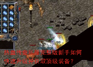 ��Ѫ����˽��������������ο�����������ȡ����װ����