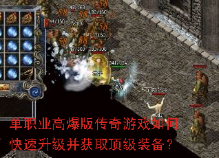 ��ְҵ�߱��洫����Ϸ��ο�����������ȡ����װ����