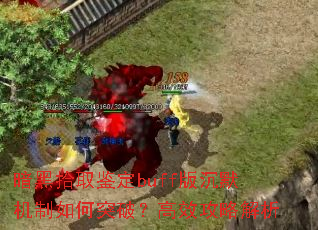 ����ʰȡ����buff���Ĭ�������ͻ�ƣ���Ч���Խ���