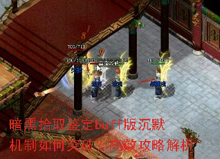 ����ʰȡ����buff���Ĭ�������ͻ�ƣ���Ч���Խ���