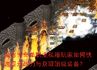 ħ�����浥ְҵ˽�������ο�������ս�����ȡ����װ����