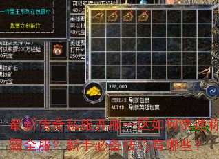 ���´���˽������һ����ο��ٳư�ȫ�������ֱر���������Щ��