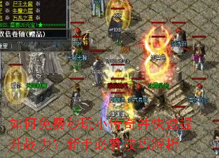 ����������С���沢��������ս�������ֱؿ����ɽ���