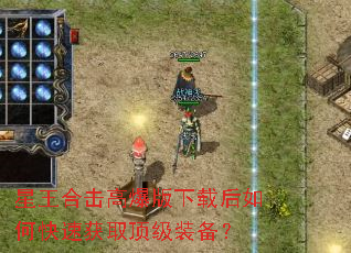 �����ϻ��߱������غ���ο��ٻ�ȡ����װ����