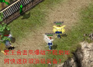 �����ϻ��߱������غ���ο��ٻ�ȡ����װ����