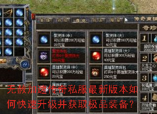 ������ٴ���˽�����°汾��ο�����������ȡ��Ʒװ����