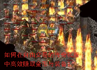 ��������ɽ��׵Ĵ���˽���и�Ч׬ȡ�����װ����