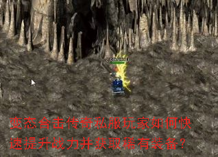 ��̬�ϻ�����˽�������ο�������ս������ȡϡ��װ����