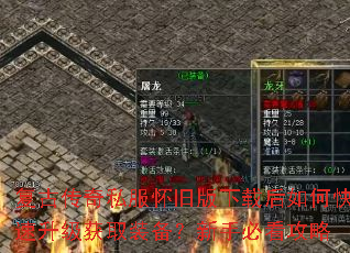 ���Ŵ���˽�����ɰ����غ���ο���������ȡװ�������ֱؿ�����