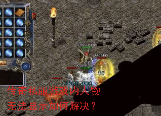 ����˽����Ϸ�������޷���ʾ��ν����