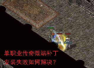 ��ְҵ����΢�˲�����װʧ����ν����