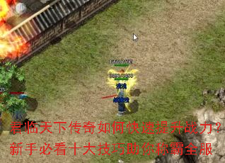 �������´�����ο�������ս�������ֱؿ�ʮ��������ư�ȫ��