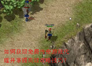 ��λ�ȡ��Ѵ�����Ϸ���������ո�Ч���Լ��ɣ�