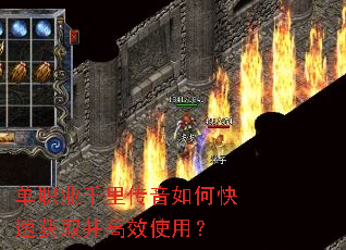 ��ְҵǧ�ﴫ����ο��ٻ�ȡ����Чʹ�ã�