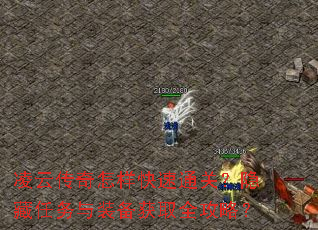 ���ƴ�����������ͨ�أ�����������װ����ȡȫ���ԣ�