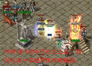 �������а�����ս��ôӮ��������ҷ�����ʵ�ù����ؼ�