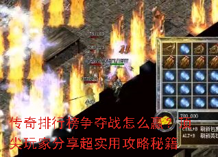 �������а�����ս��ôӮ��������ҷ�����ʵ�ù����ؼ�