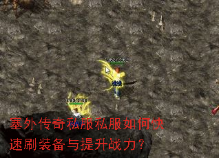 ���⴫��˽��˽����ο���ˢװ��������ս����