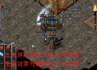 ������Ϸ����֮����λ�ã�����Ч����ʹ�ü���ȫ����