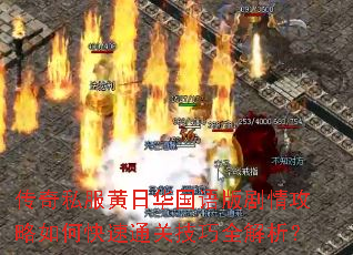 ����˽�����ջ��������鹥����ο���ͨ�ؼ���ȫ������