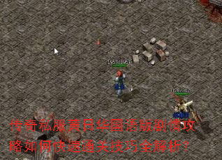 ����˽�����ջ��������鹥����ο���ͨ�ؼ���ȫ������