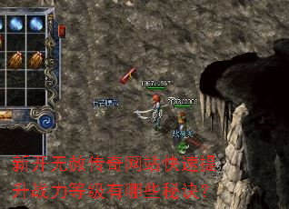 �¿����⴫����վ��������ս���ȼ�����Щ�ؾ���